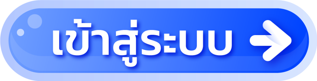 จ่ายดี.com